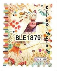 Ваденки Цял Нокът BLE1879